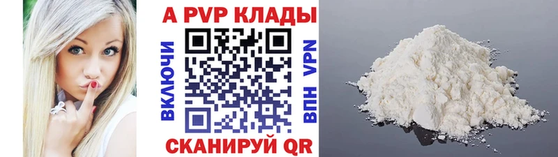 Купить  Тосно  A PVP СК 