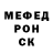 КЕТАМИН VHQ Argen Arstanov