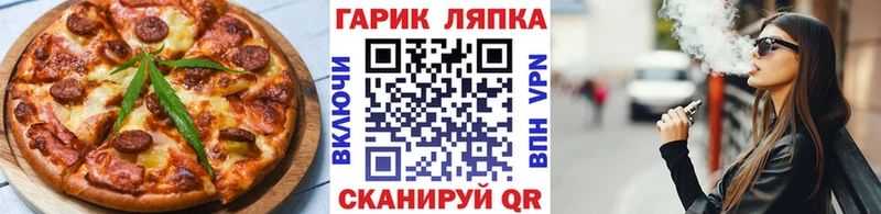 Canna-Cookies конопля  Купить закладки  Тосно 