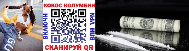 Cocaine FishScale  Купить закладки  Тосно 