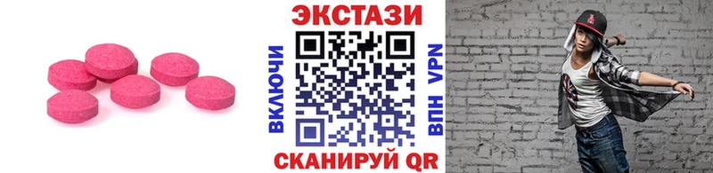 ЭКСТАЗИ louis Vuitton  Купить закладки  Тосно 