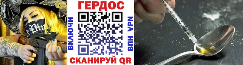 Героин гречка  Купить закладки  Тосно 