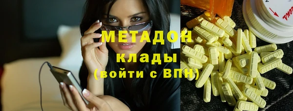 кокаин колумбия Дмитров