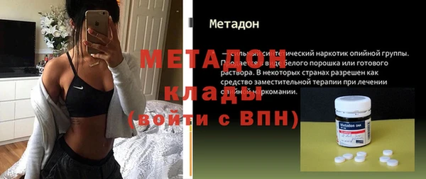 альфа пвп Дмитровск