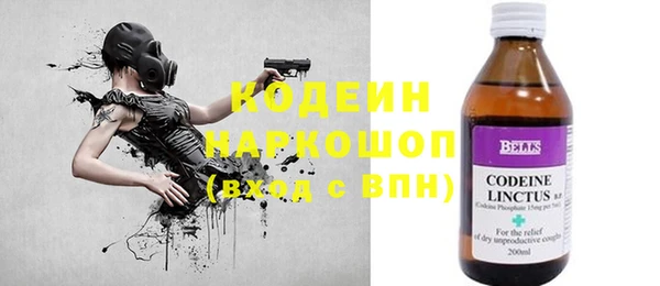 кокаин колумбия Дмитров