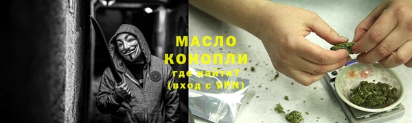 кокаин колумбия Дмитров