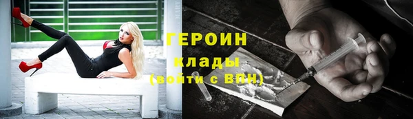 скорость mdpv Дмитриев