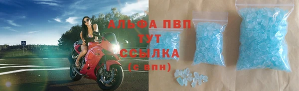 альфа пвп Дмитровск