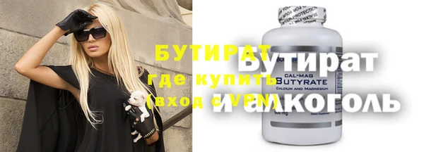 альфа пвп Дмитровск