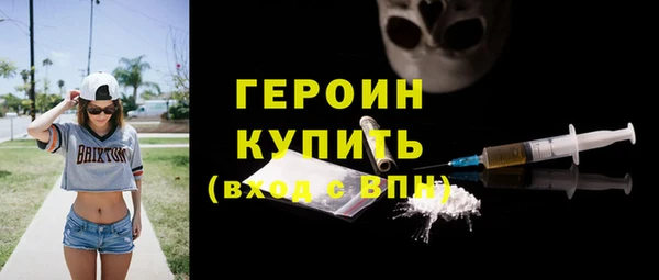 кокаин колумбия Дмитров