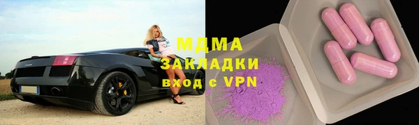 скорость mdpv Дмитриев