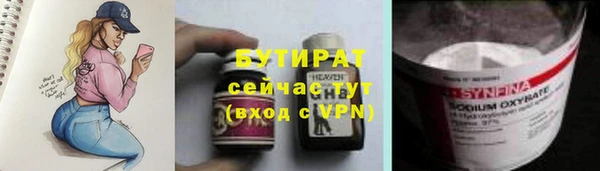 скорость mdpv Дмитриев
