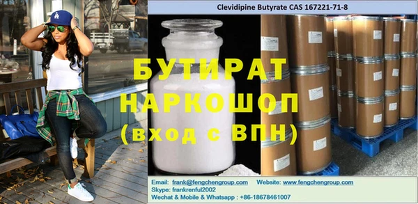 кокаин колумбия Дмитров