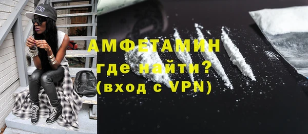 альфа пвп Дмитровск