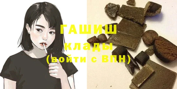 альфа пвп Дмитровск
