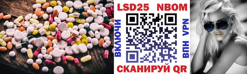 LSD-25 экстази кислота  Купить закладки  Тосно 
