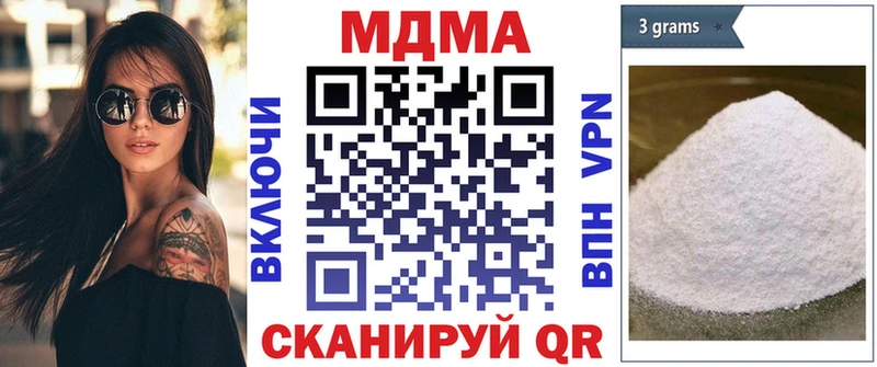 MDMA VHQ  Купить где  Тосно 