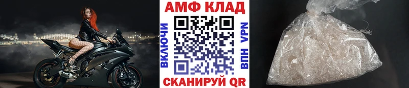 Первитин мет  Купить где  Тосно 
