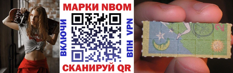 Наркотические марки 1,5мг  Купить где  Тосно 