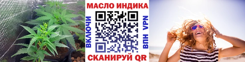 Дистиллят ТГК жижа  Купить закладки  Тосно 